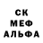 Amphetamine Розовый Gomaruznik Parusnik