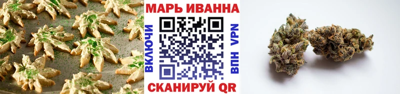 Еда ТГК конопля  kraken как войти  Волгоград 