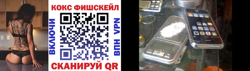COCAIN Колумбийский блэк спрут ONION Волгоград