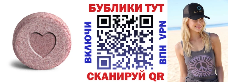 MEGA ссылки  Волгоград  ЭКСТАЗИ Cube 