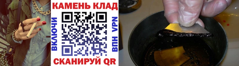 ГАШ ice o lator  купить закладку  Волгоград 