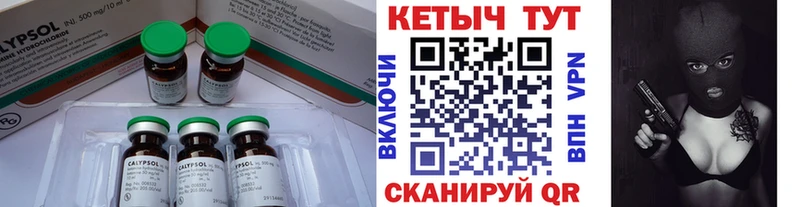 Кетамин VHQ  Волгоград 