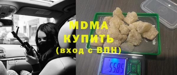 Альфа ПВП Аркадак