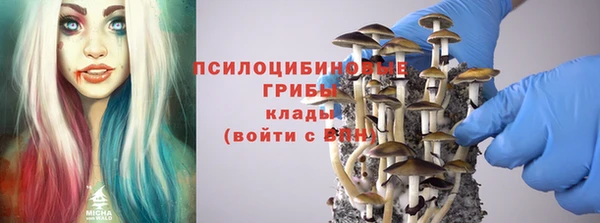 альфа пвп VHQ Армянск