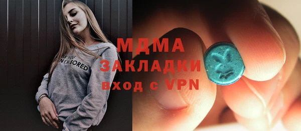альфа пвп VHQ Армянск