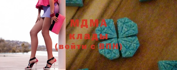 мефедрон мука Няндома
