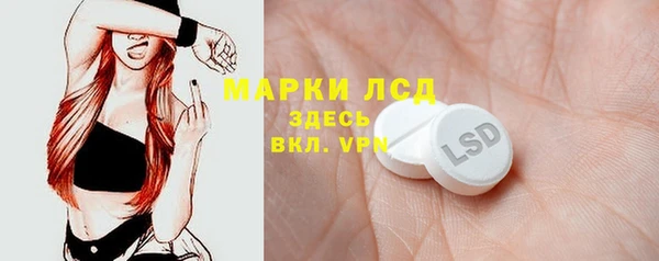 альфа пвп VHQ Армянск