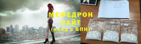 mdpv Нягань