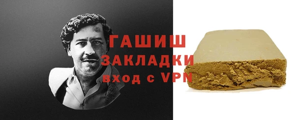 мефедрон мука Няндома