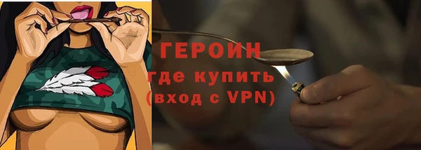 альфа пвп VHQ Армянск