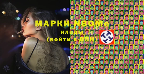 Альфа ПВП Аркадак