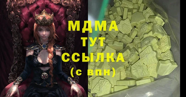 альфа пвп VHQ Армянск