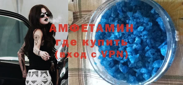 Альфа ПВП Аркадак