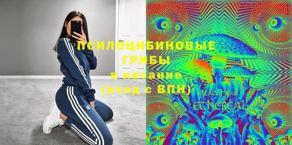 альфа пвп VHQ Армянск
