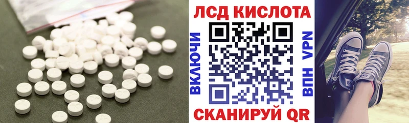 продажа наркотиков  кракен рабочий сайт  LSD-25 экстази ecstasy  Волгоград 