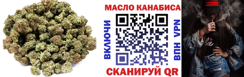 Дистиллят ТГК THC oil  OMG tor  Волгоград 