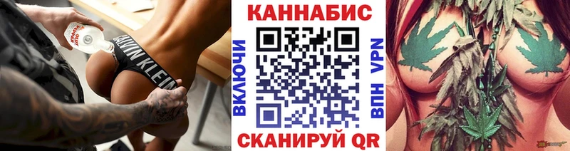 Канабис семена Волгоград